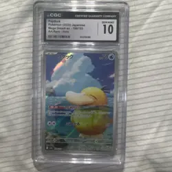 Psyduck Mega Dream ex CGC 10 Art Rare Holo 199/193 Japanese Pokemon 2025 - Image 1