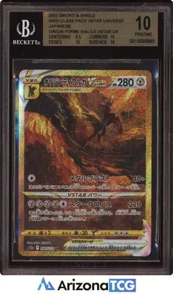 Pokemon 2022 Origin Dialga VSTAR 260 UR VSTAR Universe Japanese PRISTINE BGS 10 - Image 1