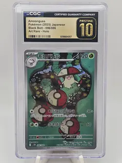 2025 Pokemon Japanese Black Bolt Amoonguss AR CGC Pristine 10 - Image 1