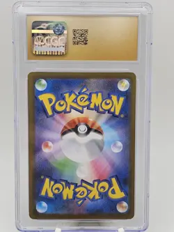 2025 Pokemon Japanese Black Bolt Amoonguss AR CGC Pristine 10 - Image 2