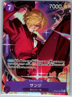 Sanji OP09-065 Alt Art Jap Emperors in the New World - One Piece Card - NM - Image 1