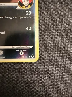 Pokemon Rising Rivals 2009: Houndoom E4 Reverse Holo #65/111 - LP - Image 3