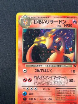 [NM] Dark Charizard Pokemon Card Japanese 006 Team Rocket Vintage Holo 1997 ES11 - Image 4