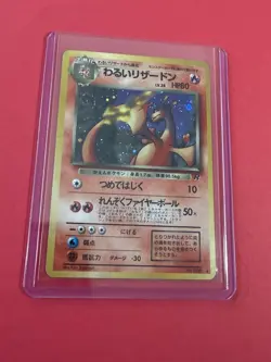 Dark Charizard Rocket Gang Holo (Japanese) - Image 5