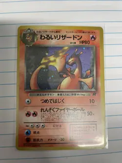 Dark Charizard Rocket Gang Holo (Japanese) Great Condition! - Image 1