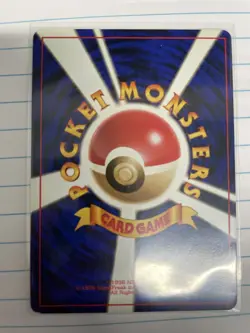 Dark Charizard Rocket Gang Holo (Japanese) Great Condition! - Image 2