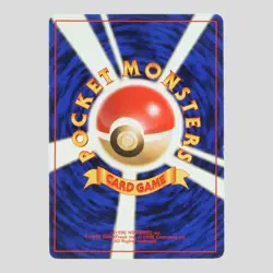 Blastoise No.009 CD Promo Holo Rare Japanese Pokemon Card(A- rank) - Image 4