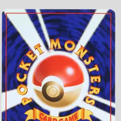 Blastoise No.009 CD Promo Holo Rare Japanese Pokemon Card(A- rank) - Image 5