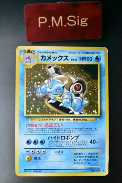 Blastoise No. 009 Trade Please! CD Promo 1999 Holo Rare Japanese Pokemon Card - Image 1