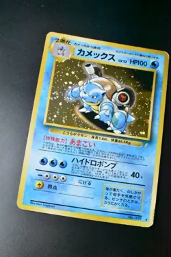 Blastoise No. 009 Trade Please! CD Promo 1999 Holo Rare Japanese Pokemon Card - Image 3