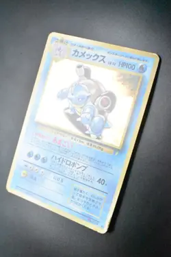 Blastoise No. 009 Trade Please! CD Promo 1999 Holo Rare Japanese Pokemon Card - Image 4