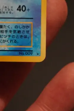 NM Blastoise Holo CD Promo No.009 Pokemon Card Japanese Exclusive Rare - Image 5