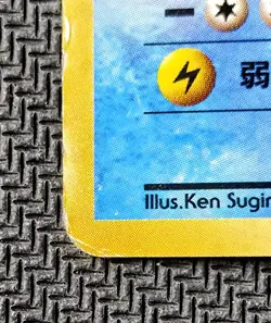 1999 Pokemon TCG Blastoise No. 009 Japanese Card CD Promo Rare Holo - USA - Image 3