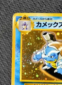 1999 Pokemon TCG Blastoise No. 009 Japanese Card CD Promo Rare Holo - USA - Image 4