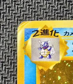 1999 Pokemon TCG Blastoise No. 009 Japanese Card CD Promo Rare Holo - USA - Image 5