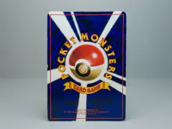 Jynx No.123 Vending Machine Cards Series 2 (Red) 1998 Japanese Pokemon Card MP - Image 4