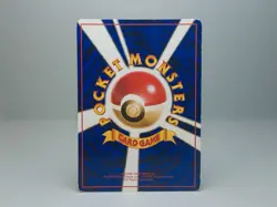 Machoke Vending Machine Cards Series 2 (Red) Pokemon Card Japanese LP - Image 4