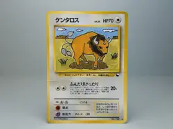 Tauros No.128 Vending Machine Cards Series 3 (Green) Japanese Pokemon Card HP - Image 1