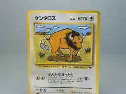 Tauros No.128 Vending Machine Cards Series 3 (Green) Japanese Pokemon Card HP - Image 2