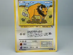 Tauros No.128 Vending Machine Cards Series 3 (Green) Japanese Pokemon Card HP - Image 3