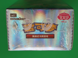POKEMON TCG S-CHINESE GEMSTONE VOL. 2 EEVEE GEM PACK BOOSTER BOX SEALED - Image 2