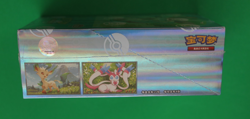 POKEMON TCG S-CHINESE GEMSTONE VOL. 2 EEVEE GEM PACK BOOSTER BOX SEALED - Image 3