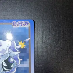 LP - Pokemon Japanese Cloyster File No. 091 Bandai Carddass Pocket Monsters - Image 3