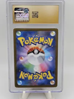 2025 Pokemon Japanese Black Bolt Foongus AR CGC Pristine 10 - Image 2