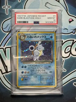 Dark Blastoise #9 Pokemon Japanese Rocket Gang PSA 10 - Image 1