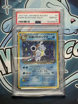 Dark Blastoise #9 Pokemon Japanese Rocket Gang PSA 10 - Image 3
