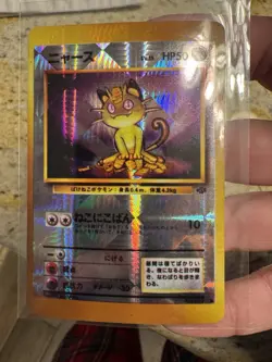 1996 Pokemon Japanese Vending Machine Sticker Card Jolteon Back Pocket Monster - Image 4