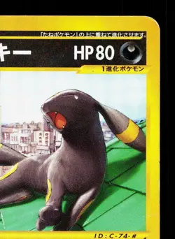 Umbreon 025/P P Promos HP Japanese Pokemon Card TCG - Image 3