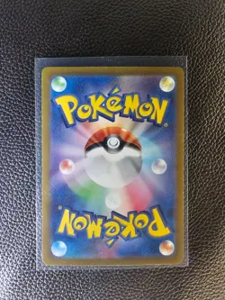 Hydrapple ex SAR 127/102 sv7 Stellar Miracle Pokemon Card Japanese - Image 2