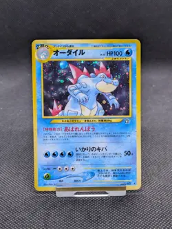Feraligatr No. 160 Neo Genesis Japanese Holo Vintage Pokemon Card NM - Image 1