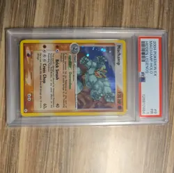 Machamp HOLO 9/101 EX Hidden Legends 2004 Pokemon Card PSA 1 🔥 POP 3 - Image 4
