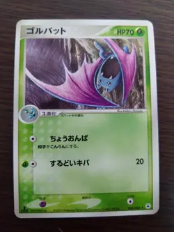 [sell separately] Undone seal Japanese Pokemon cards[EX Hidden Legends] - Image 4