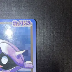 1997 MP Pokemon Shellder No. 090 Bandai Carddass Series 3-4 Japanese - Image 3