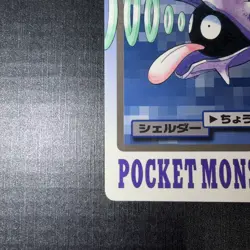 1997 MP Pokemon Shellder No. 090 Bandai Carddass Series 3-4 Japanese - Image 5