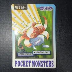 1997 Heavily Played Pokemon Gloom No. 044 Bandai Carddass Series 3-4 Japanese - Image 1