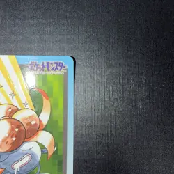 1997 Heavily Played Pokemon Gloom No. 044 Bandai Carddass Series 3-4 Japanese - Image 3