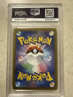 2022 POKEMON GO JPN - HYPER RARE #084 FULL ART - MEWTWO VSTAR PSA 10 - Image 2