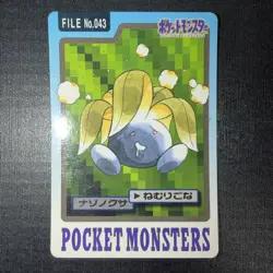 1997 LP Pokemon Oddish No. 043 Bandai Carddass Series 3-4 Japanese - Image 1