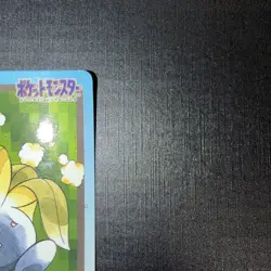 1997 LP Pokemon Oddish No. 043 Bandai Carddass Series 3-4 Japanese - Image 3
