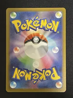 Pidgeotto AR FullArt 119/108 sv3 Japanese Pokemon Card Ruler of the Black Flame - Image 2