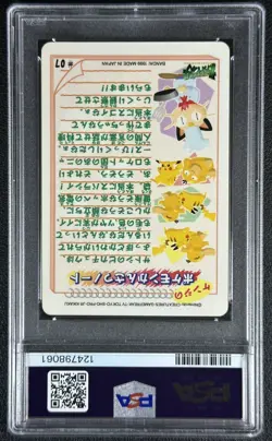 JIGGLYPUFF TOGEPI PSA 9 1999 POCKET MONSTERS POKEMON #07 SEALDASS ORANGE ISLANDS - Image 2