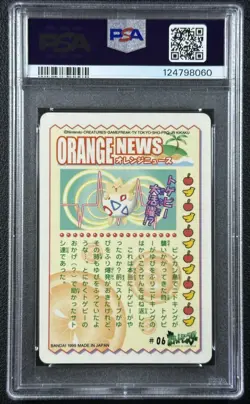 PINKAN ISLAND PSA 10 1999 POCKET MONSTERS POKEMON #06 SEALDASS ORANGE ISLANDS 60 - Image 2