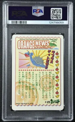 BONTAN ISLAND PSA 9 1999 POCKET MONSTERS POKEMON #05 SEALDASS ORANGE ISLANDS 059 - Image 2