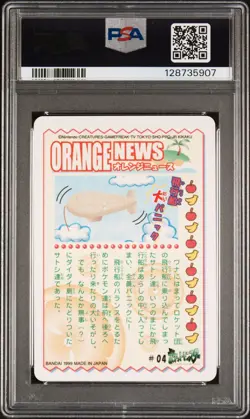 1999 POCKET MONSTERS SEALDASS ORANGE ISLANDS #04 DAIDAI ISLAND PSA 9 - Image 2