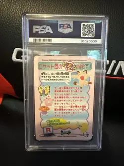 1999 Pocket Monsters Pikachu And Others Sealdass Orange Islands PSA 9 - Image 2