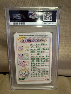 1999 Pocket Monsters Lapras/Pikachu Sealdass Orange Islands PSA 8 - Image 2